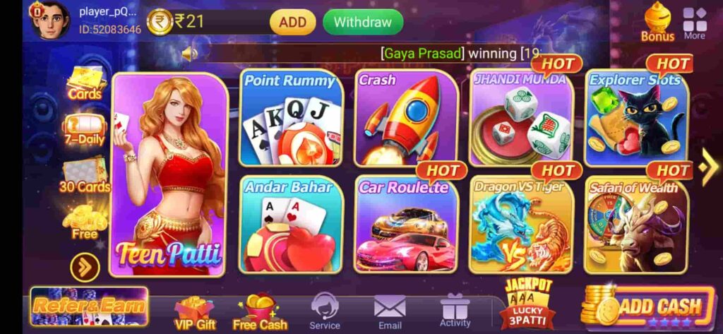 All Available Games List In Teen Patti Master GoldPurana